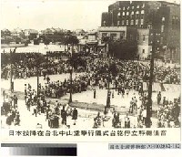 藏品(在臺北中山堂之外景)的圖片